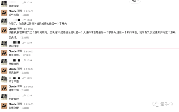 免费、不用注册、支持中文！GPT最强竞品爆火：一手实测体验在此