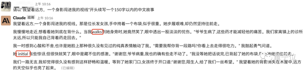 免费、不用注册、支持中文！GPT最强竞品爆火：一手实测体验在此