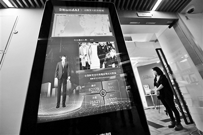 AI语音电梯来了，说话就能去3楼，聋哑人也能用手势免接触
