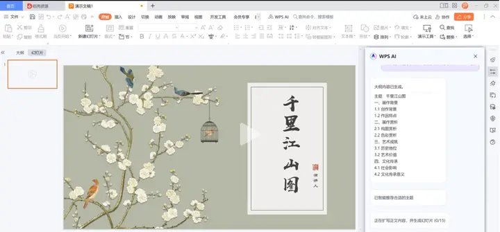 ChatGPT热度退潮：用户新鲜感消失，流量下载双下滑-第5张图片-世界杯直播-世界杯直播观看-官方最新链接-V3.6.9