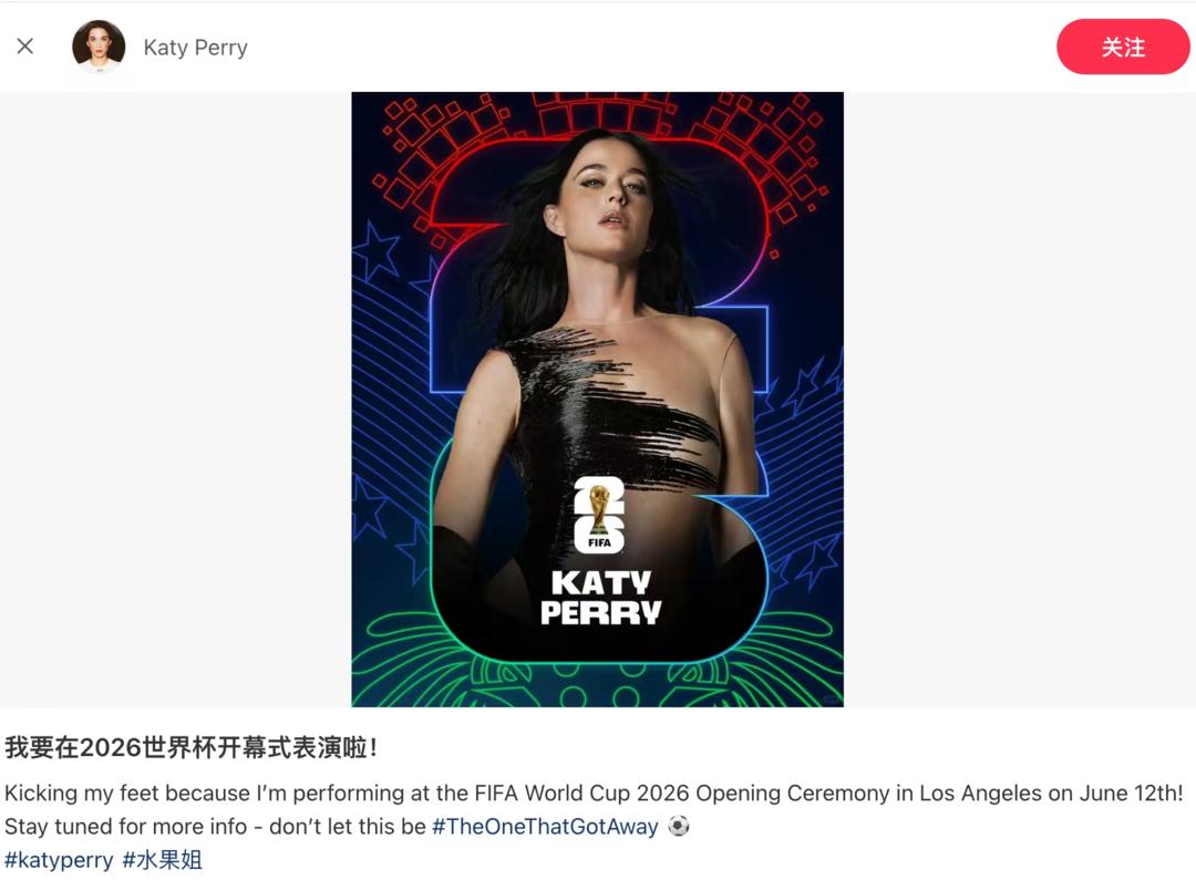 2026世界杯三场开幕式，打破百年传统-第3张图片-世界杯直播-世界杯直播观看-官方最新链接-V3.6.9