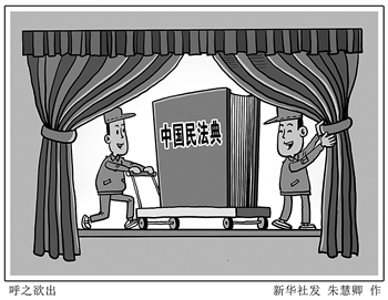 AI换脸侵犯肖像权？民法典草案回应你的新烦恼