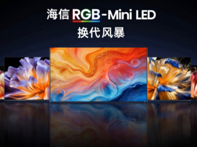 618热销开局！海信登顶电视销量第一，多款产品登热销榜