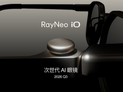 雷鸟创新眼镜新品齐发 次世代AI眼镜雷鸟i0首秀预告