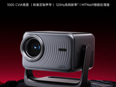 618选购参考：哈趣 H3UltraMax，看世界杯刚刚好