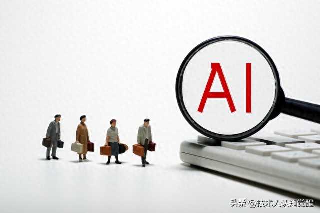 AI岗位暴增，但窗口期不长，技术人别光看数字