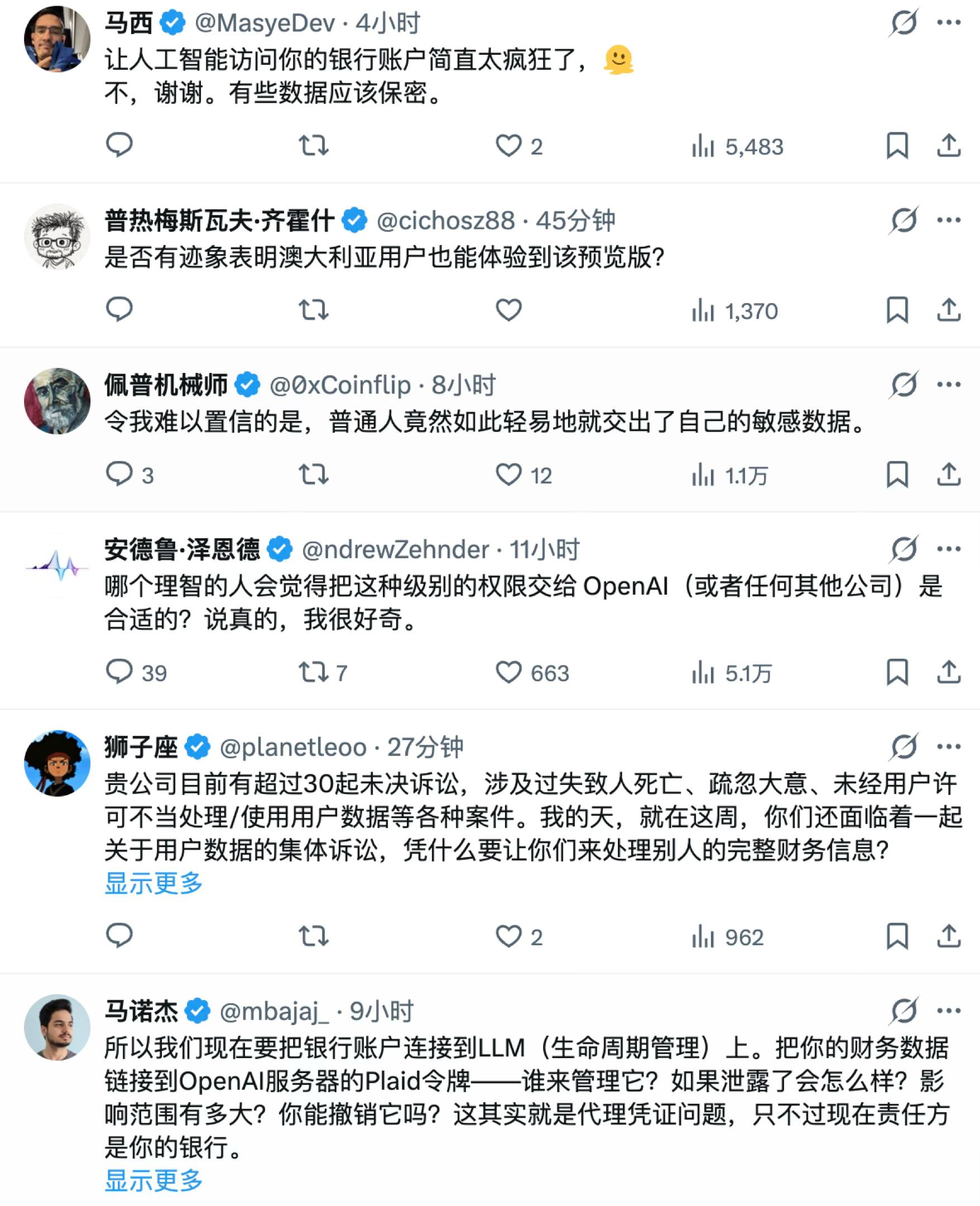 ChatGPT新功能：读取美国用户银行流水，自动生成财务仪表盘-第5张图片-世界杯直播-世界杯直播观看-官方最新链接-V3.6.9