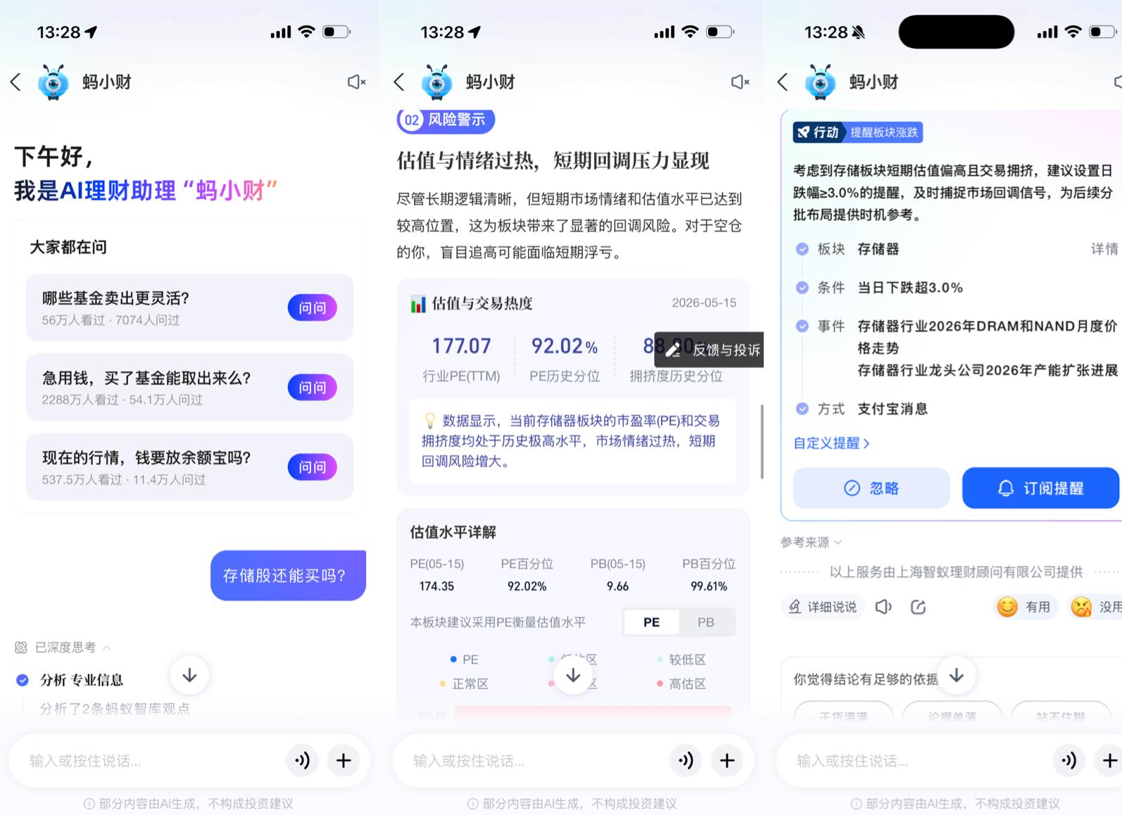 ChatGPT新功能：读取美国用户银行流水，自动生成财务仪表盘-第6张图片-世界杯直播-世界杯直播观看-官方最新链接-V3.6.9